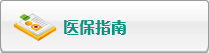 性感美女被大鸡巴艹
